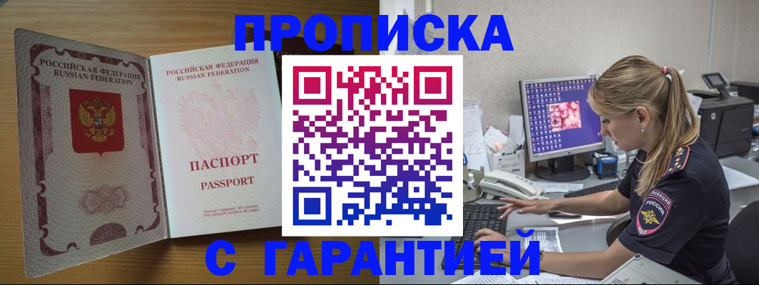 найти адрес прописки в Жердевке