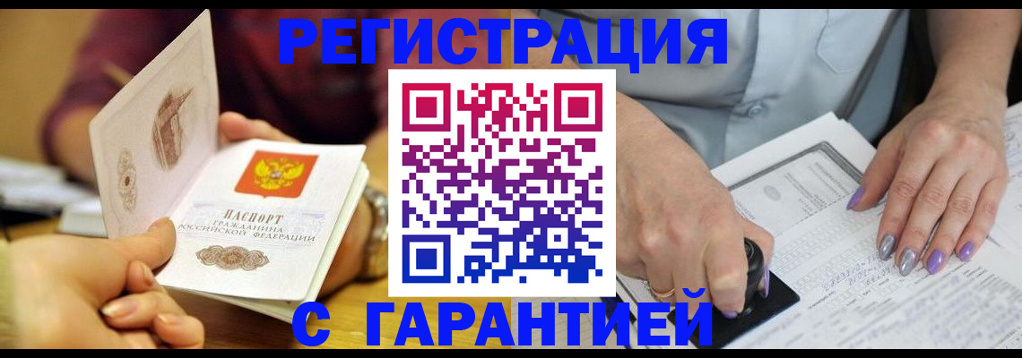 регистрация для школы в Жердевке