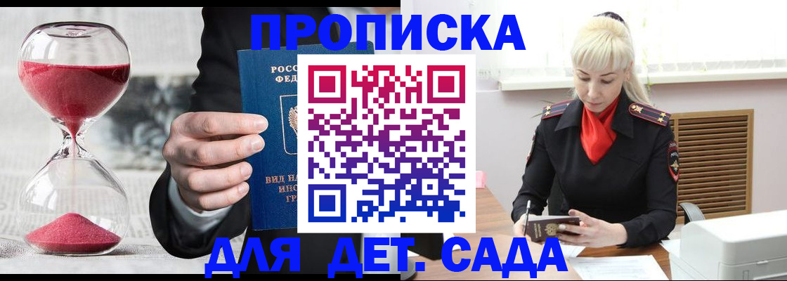 форма 3 в Жердевке