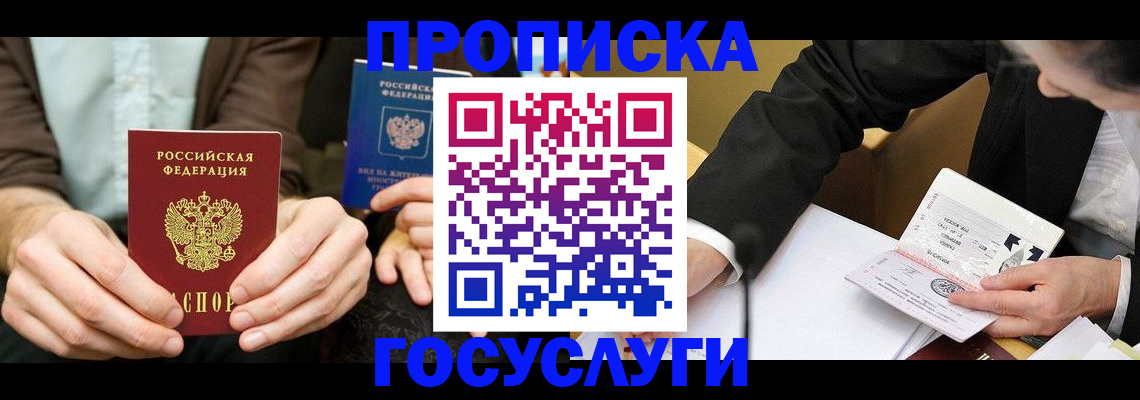 регистрация для дет. сада в Жердевке